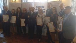ПРВА НАГРАДА ЗА ВЛАСОТИНЦЕ