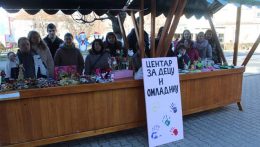 ВАШАР РУКОТВОРИНА КОРИСНИКА УСЛУГА ЦЕНТРА ЗА ДЕЦУ И ОМЛАДИНУ