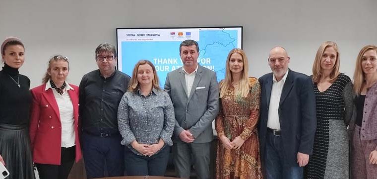 ОШТИНА ВЛАСОТИНЦЕ И ЦЕНТАР ЗА РАЗВОЈ У ПРОЈЕКТУ ПРЕКОГРАНИЧНЕ САРАДЊЕ СРБИЈА – СЕВЕРНА МАКЕДОНИЈА