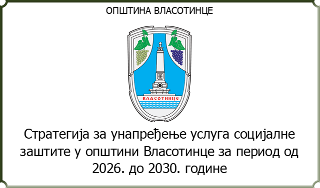 Слика-насловна